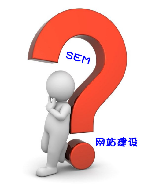 外贸建站