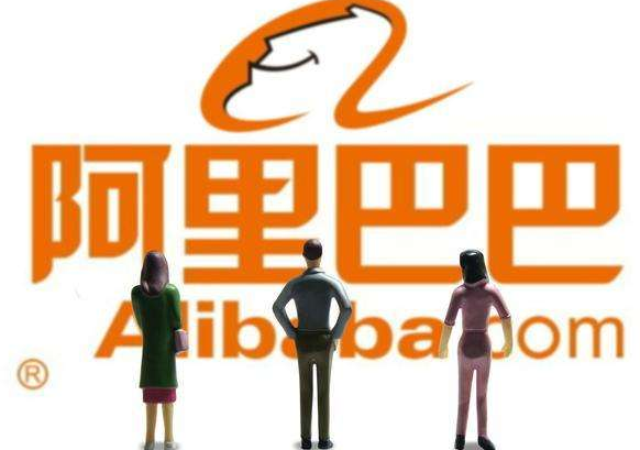 阿里巴巴国际站运营
