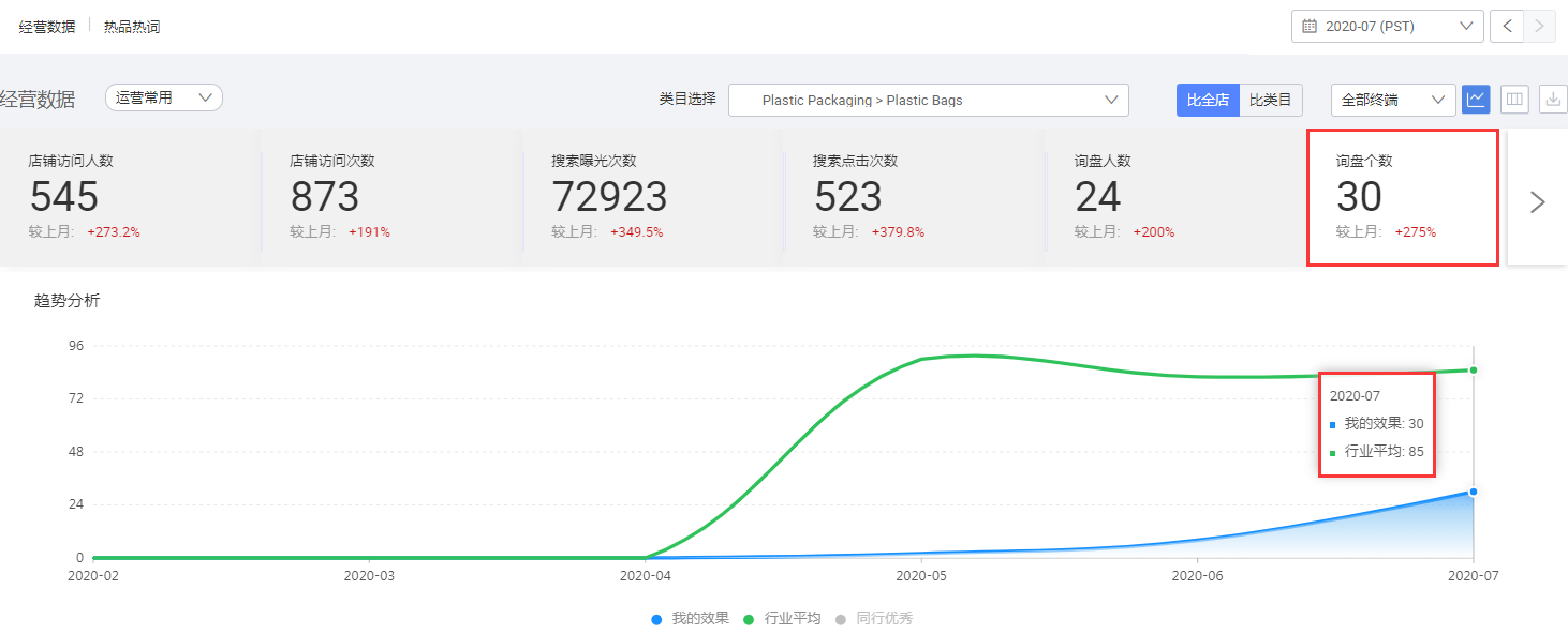 QQ图片20200806162853.png