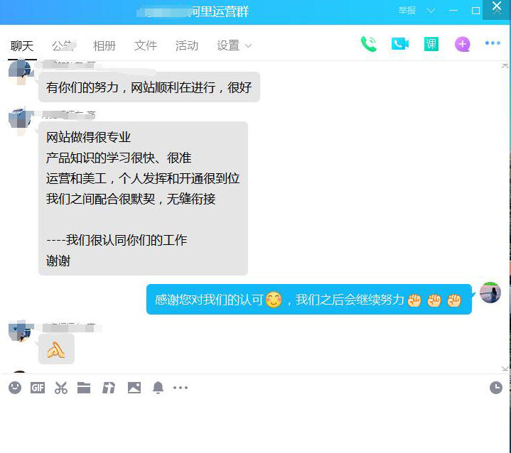 QQ截图20200916162525.png