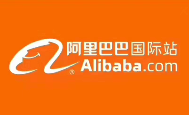 阿里国际站外包