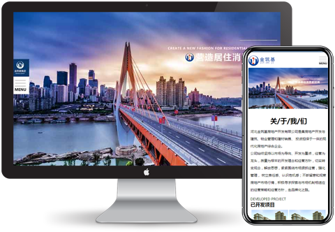 外贸建站