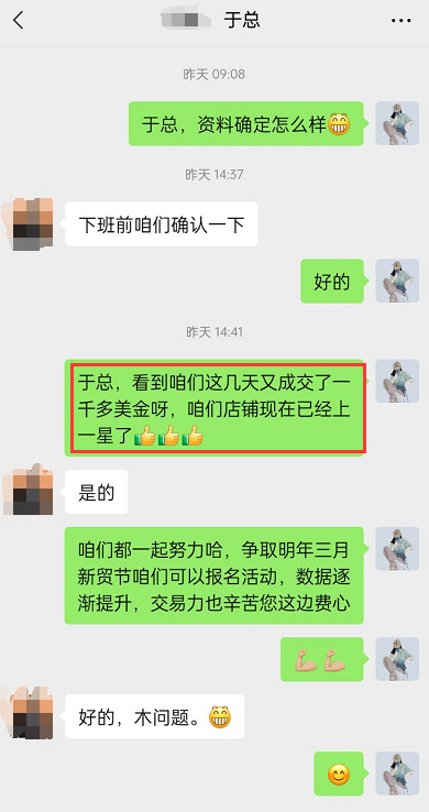 阿里国际站代运营