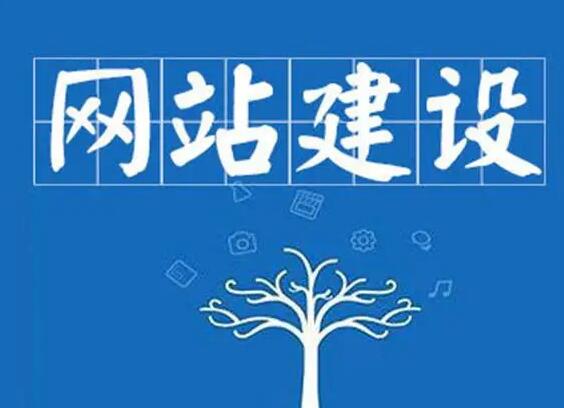 外贸建站