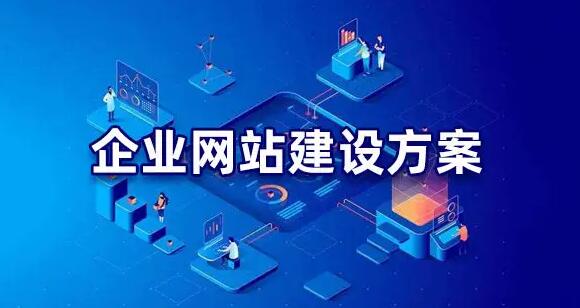 外贸建站