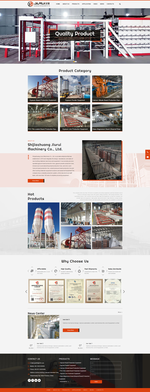 外贸网站建设-机械行业案例