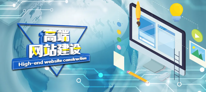 外贸建站