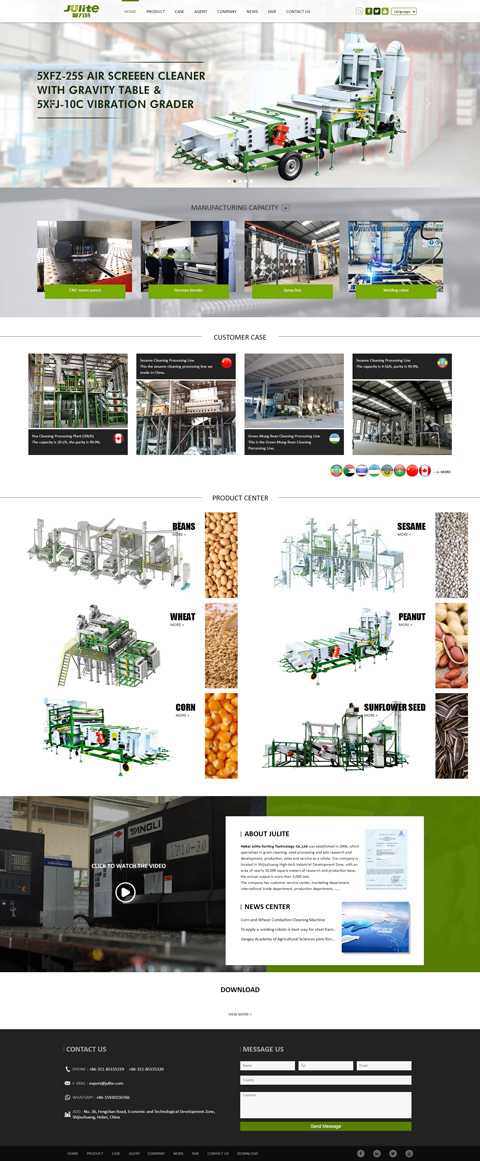 机械行业外贸网站建设