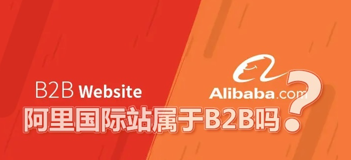 阿里国际站代运营