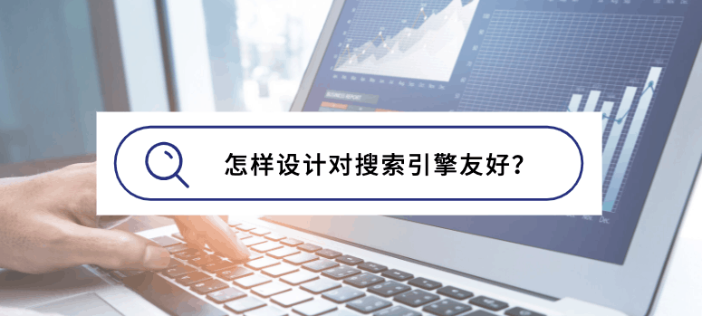 外贸建站