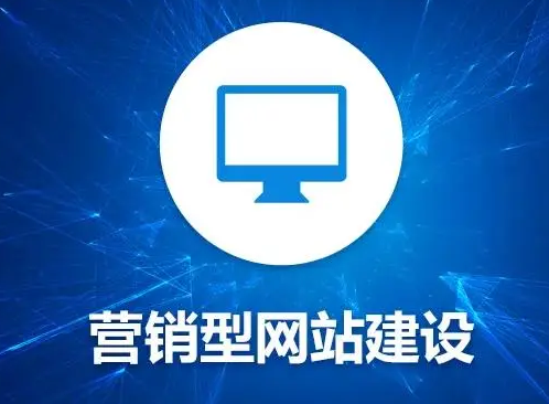 外贸建站