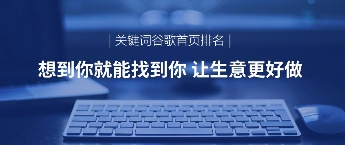 外贸网站推广