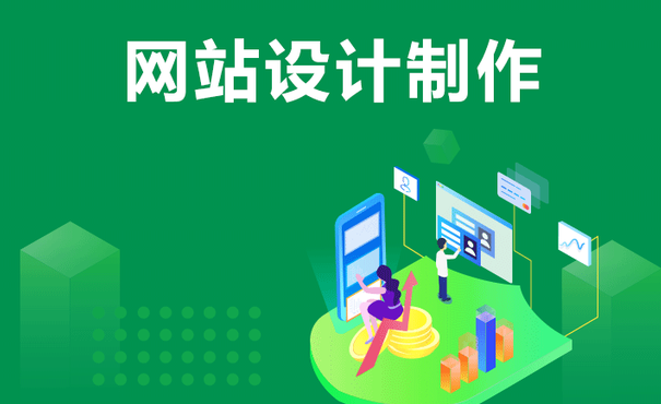 外贸网站制作公司