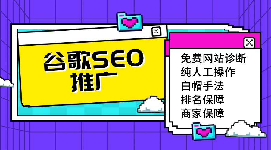 外贸网站推广